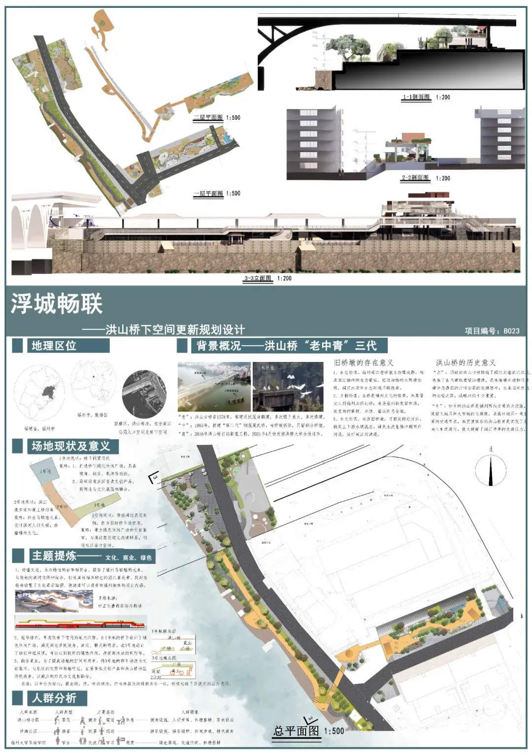 有哪些篮球战术训练的应用程序可以帮助我进步?_0