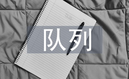 如何评估篮球新人的进步和发展_2